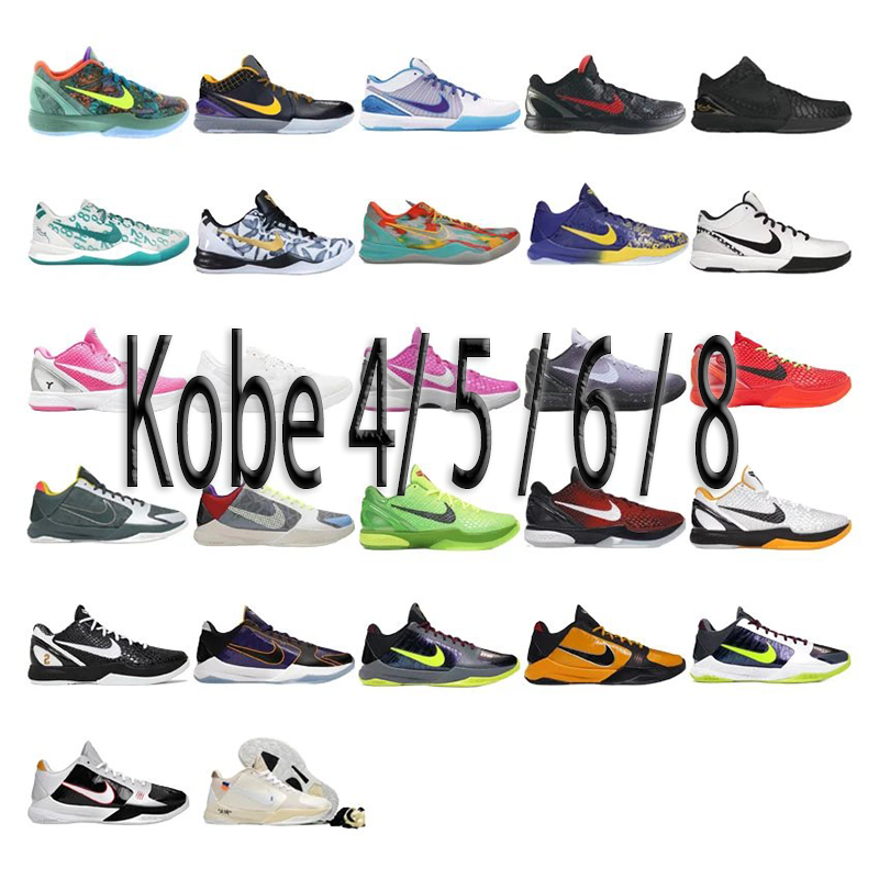Nike Kobe 4/5/6/8 Basketball Shoes Multicolor