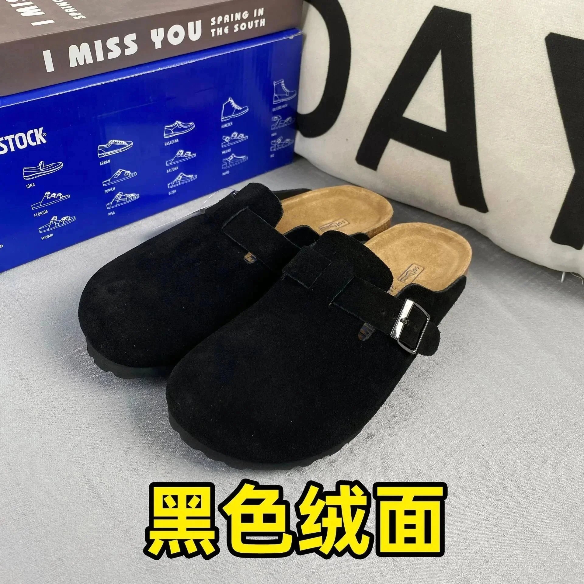 黑色绒面 拖鞋 黑色绒面 拖鞋