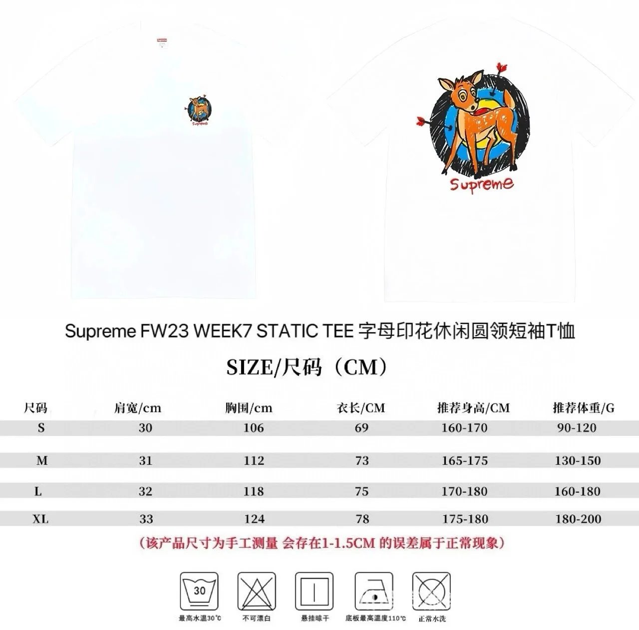 809白色 809白色