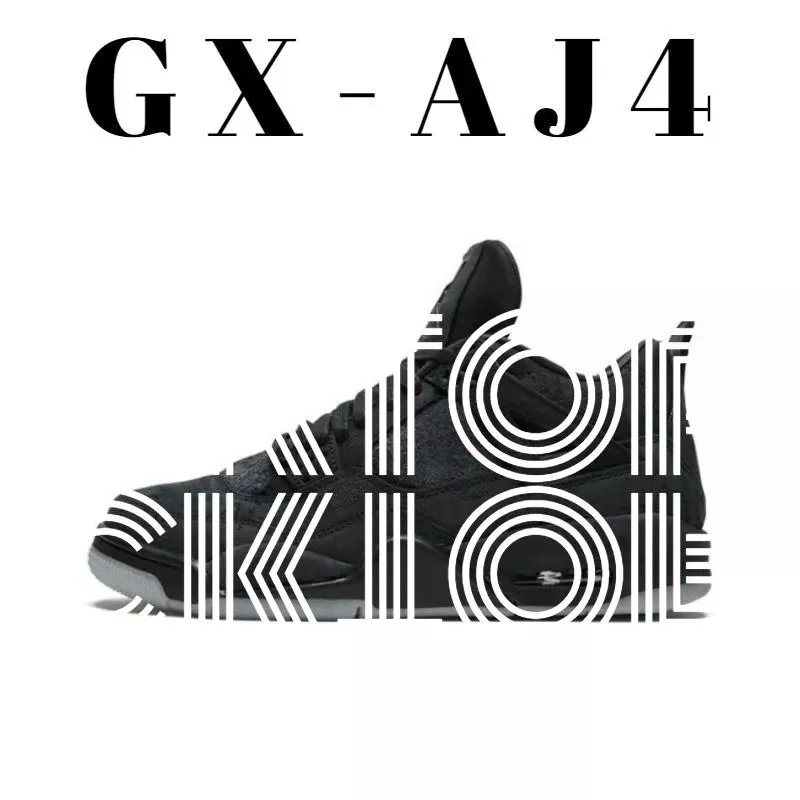 930155-001 Kaws黑 930155-001 Kaws黑