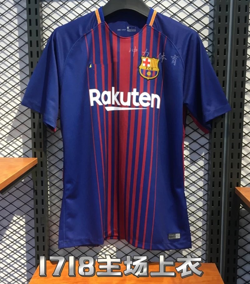 复古1718主场上衣 复古1718主场上衣