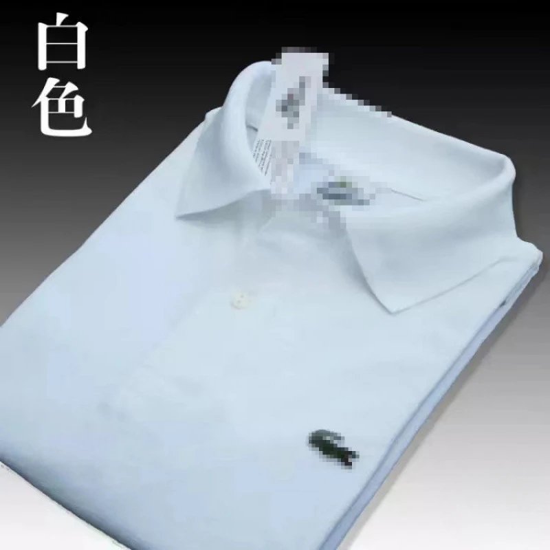 白色 白色