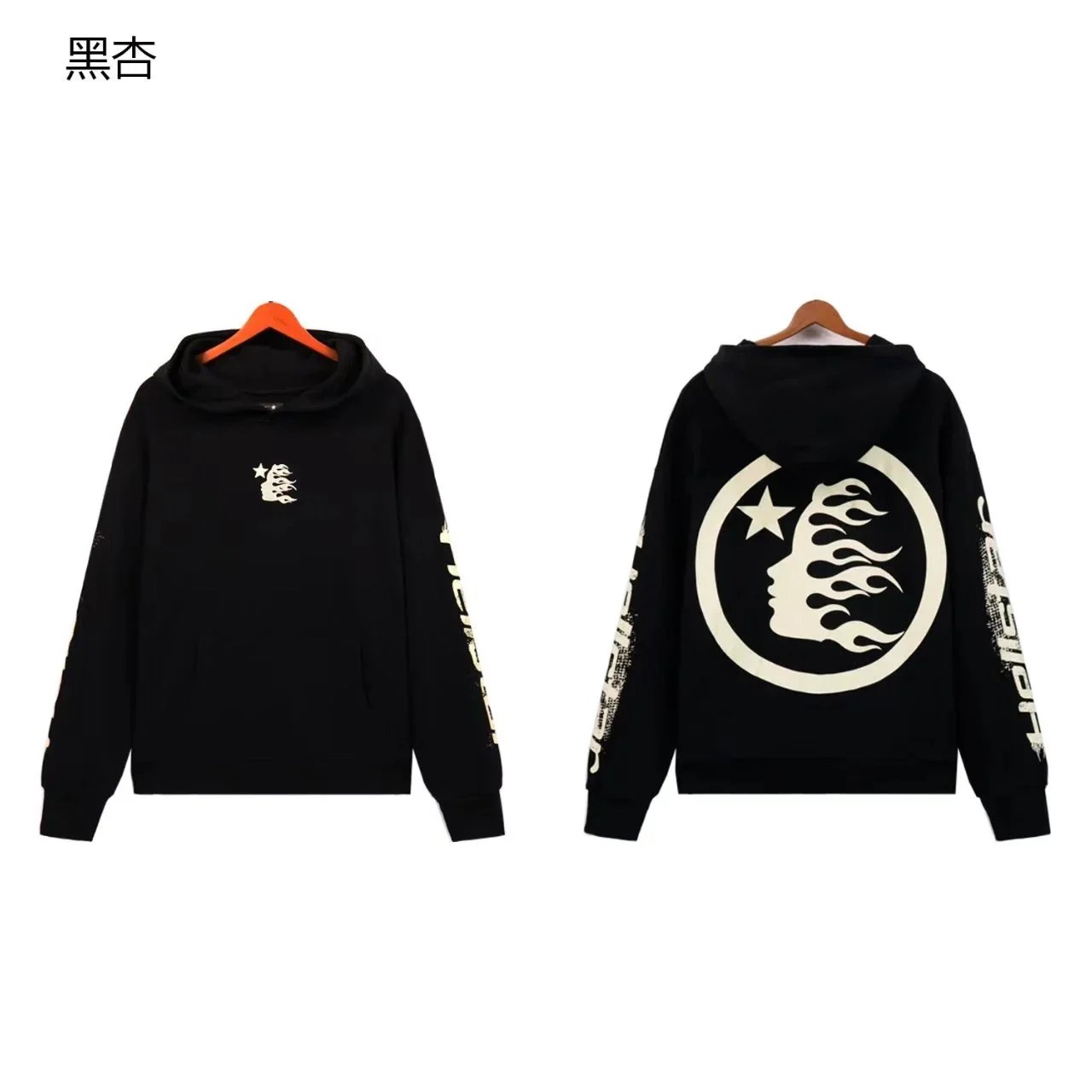 HO-10 HO-10