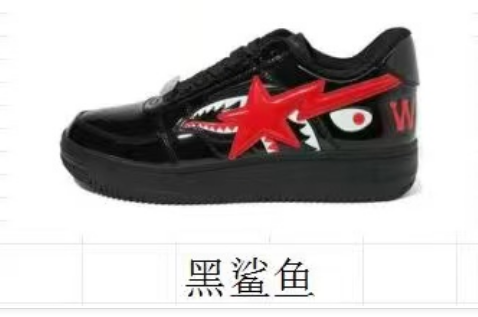 黑鲨鱼 黑鲨鱼