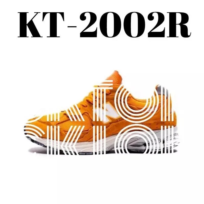 M2002RDE 橙黄 联名款 M2002RDE 橙黄 联名款