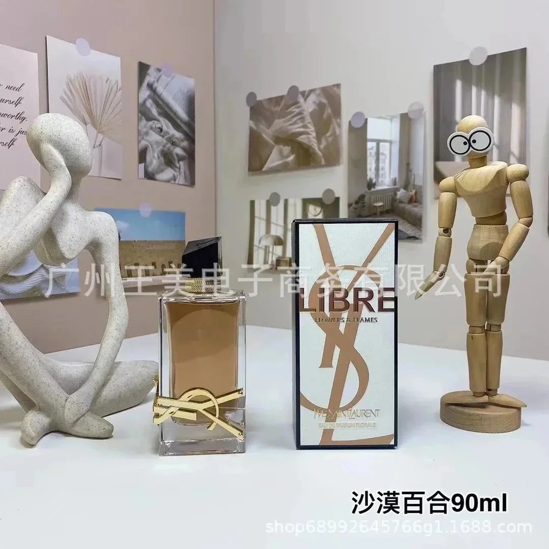 沙漠百合90ml 沙漠百合90ml