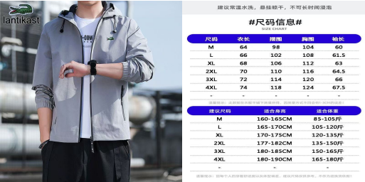 风衣-灰色 风衣-灰色